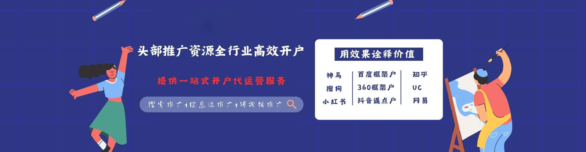 武穴百度开户返点